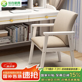 华舟实木靠背椅家用餐椅书房书椅简约学生学习椅写字办公椅 白色