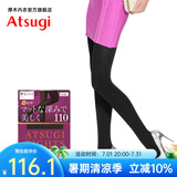 厚木Atsugi2双装新品110D光发热连裤袜打底裤袜女FP11112P 480黑色 2双 M L 身高150至165cm