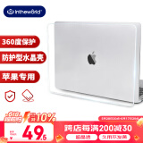 极川 苹果MacBook Pro13英寸M1/M2保护壳2022/2020款笔记本电脑保护套 水晶透明外壳A2289/A2251/A2338