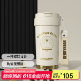 杯具熊（BEDDYBEAR）双饮保温杯女陶瓷覆层内胆吸管咖啡水杯车载杯子礼物500ml白金梦