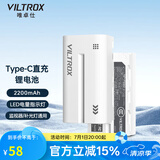唯卓仕F550/F750/F970锂电池监视器摄影补光灯外拍灯平板灯影视灯环形灯图传通用TypeC接口充电锂电池 唯卓仕F550电池（1个）