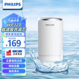 飞利浦（PHILIPS）水龙头净水器原装滤芯AWP320沸石颗粒活性炭超滤膜复合滤芯 适配：AWP3878