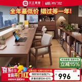 花王实木书桌去客厅化大长桌学习桌书房会议办公桌阅读洽谈桌01#1.2米