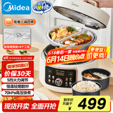 美的（Midea）鸳鸯分格电压力锅4升双胆高压电饭锅 家用全自动智能预约开盖煮小米粥炖汤MY-4KK05电饭煲4-6人