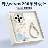 XP适用vivox200s手机壳镜头全包x200s软壳散热硅胶国潮男女高级感防摔带挂绳保护套-古董白风生水起