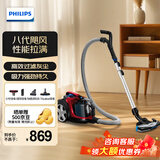 飞利浦（PHILIPS）卧式吸尘器家用有线大功率除尘器手持大吸力除螨吸猫毛吸尘机 八代飓风 性能拉满FC9735