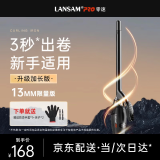 LANSAM零速卷发棒大卷电卷棒陶瓷卷发器负离子护发不伤发持久定型卷发神器烫发棒电发棒理发店专用 限量版13MM