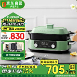 摩飞电器（Morphyrichards）升级二代多功能锅料理锅 多用途锅分体式电炒锅定时预约触屏电火锅绿色 1号会员店