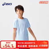 asics亚瑟士童装夏季男女儿童吸湿速干柔软舒适凉感短袖T恤 天蓝色 3940 130 cm