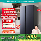 海信（Hisense）冰箱双开门冰箱一级能效无霜超薄冰箱大容量556升变频电冰箱家电国家补贴20%换新BCD-556WFK1DP