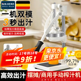 拜杰手动榨汁机家用手压式榨橙汁神器榨汁机汁渣分离商用摆摊原压汁机 【304不锈钢】稳固平底双模款 高效出汁/无电榨汁摆摊神器