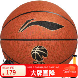 李宁（LI-NING）棕色成人吸湿耐磨篮球CBA比赛训练用球7号PU篮球LBQK947-1