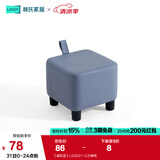 林氏家居原林氏木业小凳子家用创意可爱矮凳客厅ins网红脚凳可叠放LS262 【星际蓝】LS262I1-C方糖凳