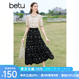 百图betu女装春夏新款半身裙法式优雅印花高腰中长半裙女2403T77 黑色 L