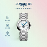 浪琴（LONGINES）赵丽颖推荐 瑞士手表 心月系列 月相石英钢带女表L81164876