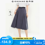 佐丹奴裙子女夏季纯棉纯色显瘦a字裙时尚压褶半身裙13464238