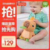 费雪（Fisher-Price）六一儿童节礼物儿童安抚玩具礼物毛绒玩具-费雪毛绒卡皮巴拉JFW58