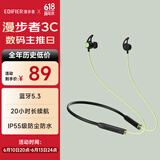 漫步者（EDIFIER）声迈X200BT 颈挂式无线运动蓝牙耳机 蓝牙5.3 手机耳机 IP55级防水防尘 极光黄