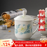 华光国瓷 骨瓷茶杯带盖 办公会议杯 陶瓷茶杯 手工茶杯盖杯 清秋雅韵 单杯
