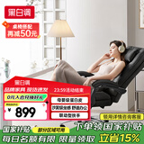 黑白调电脑椅人体工学椅家用舒适可躺办公椅久坐舒适老板椅 R3 Air玄黑