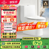 九牧（JOMOO）11173-2-1/31KB-3大力神普通马桶家用虹吸抗菌节水坐便器305坑距