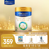 美素佳儿（Friso）皇家较大婴儿配方奶粉 2段（6-12个月）800克 乳铁蛋白 新国标