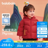 巴拉巴拉童装宝宝羽绒服婴儿衣服儿童外套2025春装新年拜年服209125107201
