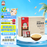 正官庄人参 进口6年根红参茶300g礼盒（3g*100袋）提高免疫健康补品礼物