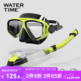 WATERTIME/水川 潜水镜浮潜装备潜水面罩全干式呼吸管泳镜套装 黑黄