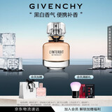 纪梵希（Givenchy）心无禁忌香水35ml木质香持久留香 生日礼物送女生 化妆品
