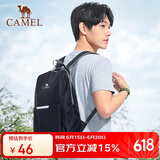 骆驼（CAMEL）轻便双肩背包男纯色折叠包户外休闲旅行登山包女 133DB02006 黑色