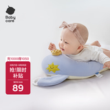 babycare婴儿玩偶安抚枕多功能哄睡枕侧睡靠背档枕沃伊鲸鱼45*23*15-0-1岁