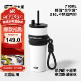 世大家保温杯男士水杯女大容量吸管杯高级感商务吸管杯316不锈钢车载杯