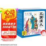 三国演义幼儿美绘本 点读版套装全10册 儿童绘本3-6岁幼小衔接彩绘大字注音版有声读物中国四大名著睡前故事书籍连环画(支持老版小猴皮皮小鸡球球豚小蒙点读笔需另外购买)省钱卡
