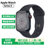 Apple Watch S8 S7 智能手表二手苹果S6国行iwatchS5学生电话多功能运动手表 S8/GPS+蜂窝/铝金属/午夜色 99新 40mm(41mm)