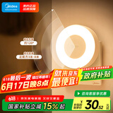 美的（Midea）LED人体感应小夜灯卧室床头灯儿童书房宿舍起夜灯适老改造迎宾灯