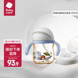 babycare学饮吸管杯杯宝宝水杯重力球防漏水儿童水杯6-12个月婴儿1-3岁 【双杯盖- PPSU】蒙因蓝