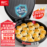 利仁（Liven）电饼铛家用双面加热加深盘大尺寸电饼档家庭用烙饼锅煎饼锅电煎锅 烙饼专用锅多功能三明治早餐机 升级36mm深盘|1800W大功率LR-J3076