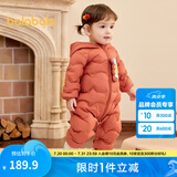 巴拉巴拉童装婴儿连体羽绒服轻薄羽绒服宝宝衣服冬装抱衣爬服男童女童 铁锈红61003 90cm