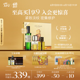 阿芙（AFU）送礼精选 11籽落籽生花礼盒(精华油60ml+香氛100ml)  送女友礼物
