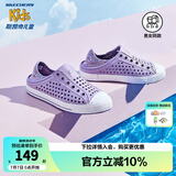 Skechers斯凯奇儿童洞洞鞋夏季凉鞋男女童涉水溯溪鞋防滑沙滩拖鞋91995L 薰衣草色/LAV 38