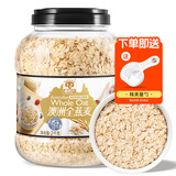 穗格氏即食燕麦片2000g 原味无糖精钠 营养纯谷物早餐 健身代餐免煮冲饮