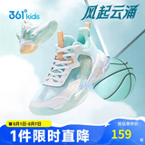 361°悍将|儿童篮球鞋25夏实战训练青少年硬地耐磨篮球鞋 绿39