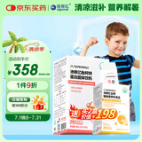池根亿 乳铁蛋白粉肽柯特复合粉双益生元免疫球蛋白可干吃粉剂30袋