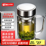 天喜（TIANXI）玻璃杯加厚泡茶杯办公水杯男士大容量送礼茶水分离杯本色380ml