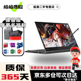 联想ThinkPad X1YOGA 二手笔记本电脑 PC/平板二合一折叠翻转触控笔记本 轻薄超极本 五yoga2020 i5十代16 512 手触屏