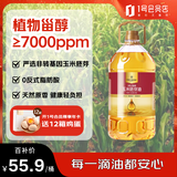 1号会员店0反式脂肪酸 玉米油5L 食用油 非转基因压榨一级 元旦送礼