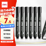得力(deli)黑色粗头物流油性笔 墨量升级大容量快递签字办公文具马克笔记号笔 10支/盒 P06881 黑色