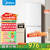 美的（Midea）195两门二门双开门低噪租房小型家用电冰箱风冷无霜小冰箱MR-195WE不串味以旧换新【国家补贴】