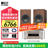 KEF Q350 无源书架音箱 同轴HiFi音响 2.0声道高保真家用发烧级音箱 客厅电视扬声器功放套装 Q350+MCR612